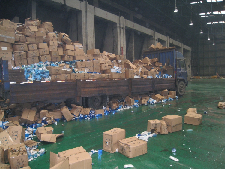 上海工業(yè)固體廢物報(bào)告 上海工業(yè)固體廢物報(bào)告