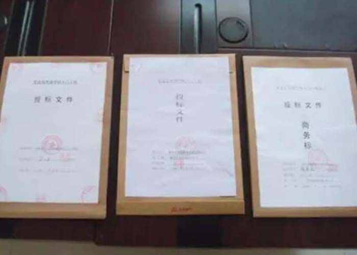 徐匯區公司檔案銷毀2022更新(今日/資訊) 徐匯區公司檔案銷毀2022更新(今日/資訊)