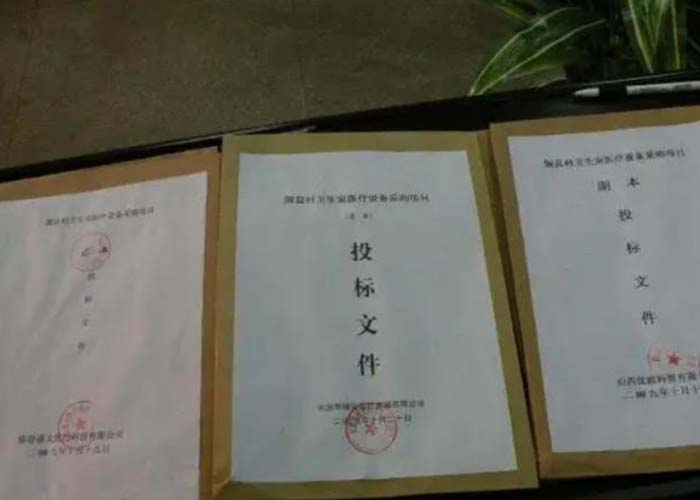 浦東新區(qū)銷毀秘密文件資料2022更新(今日/資訊) 浦東新區(qū)銷毀秘密文件資料2022更新(今日/資訊)