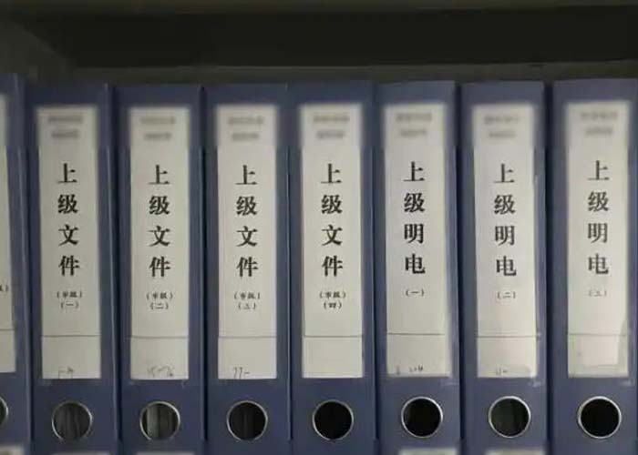 蕭山區(qū)文件徹底銷毀公司2022更新(今日/資訊) 蕭山區(qū)文件徹底銷毀公司2022更新(今日/資訊)