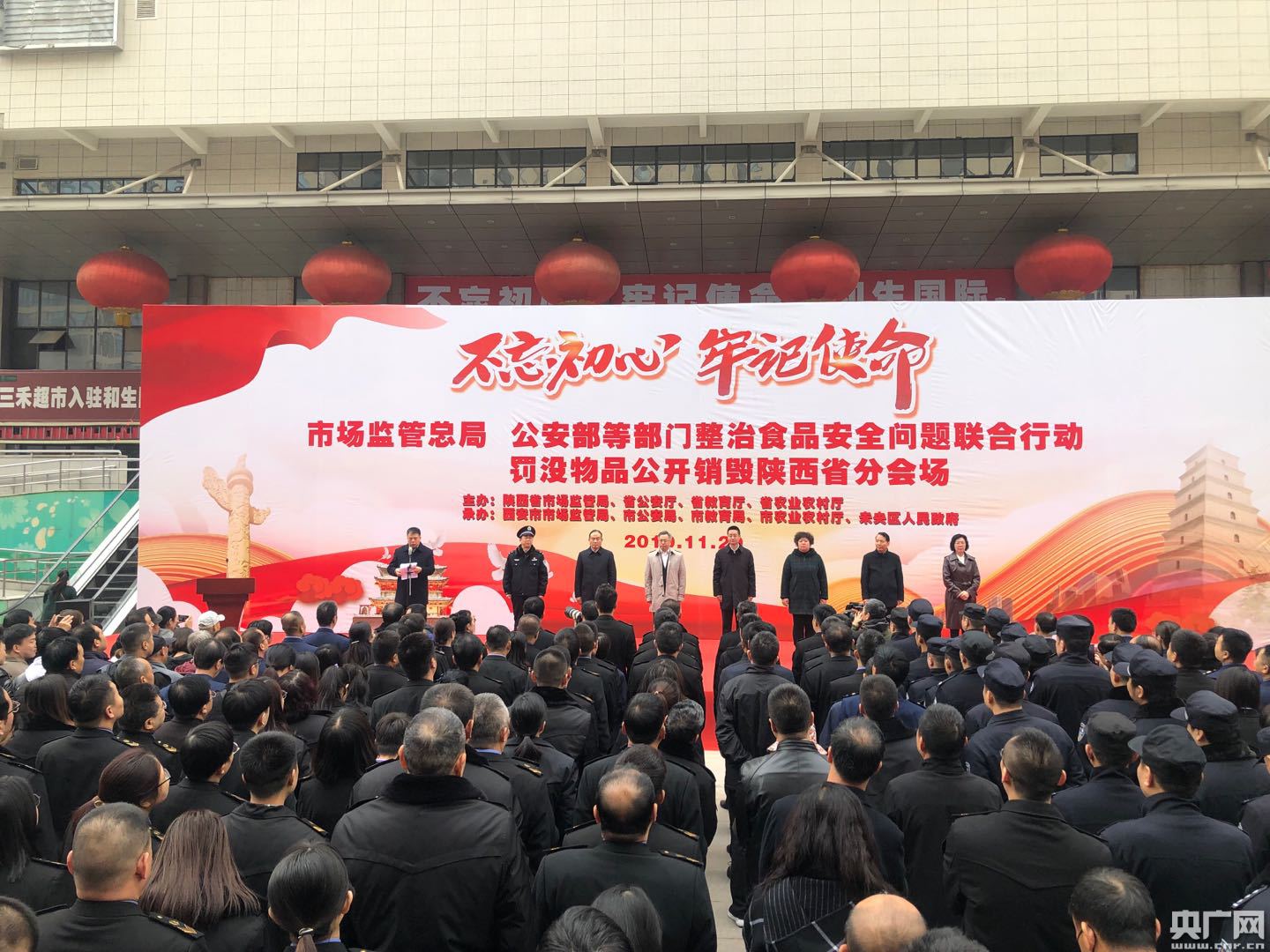 企業積壓的過期食品要如何處理呢？食品銷毀要如何做呢？