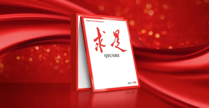 生態(tài)環(huán)境部黨組書記孫金龍?jiān)凇肚笫恰冯s志發(fā)表署名文章《肩負(fù)起新時代建設(shè)美麗中國的歷史使命》 生態(tài)環(huán)境部黨組書記孫金龍?jiān)凇肚笫恰冯s志發(fā)表署名文章《肩負(fù)起新時代建設(shè)美麗中國的歷史使命》